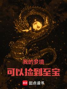 Ring of Fate