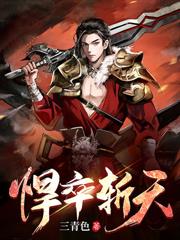 God-level Ferryman: Starting reward is the Ten Kings of Hell